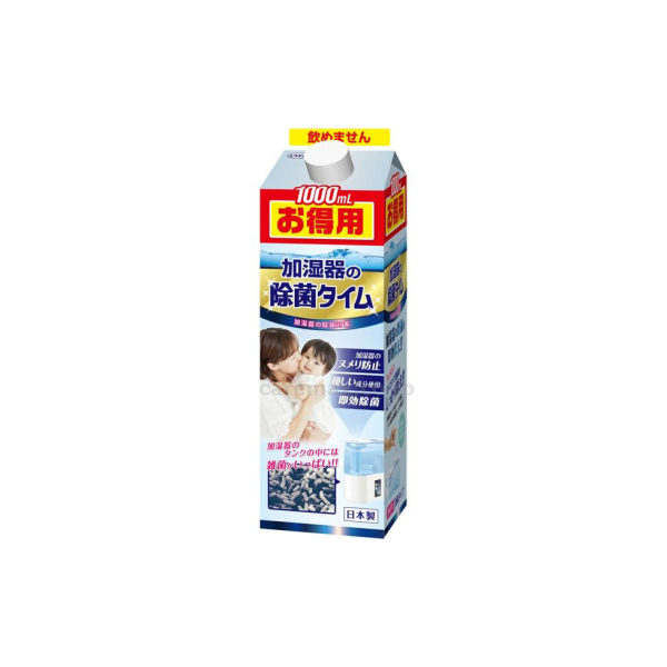 [O0655] 除菌タイム　液体タイプ　お徳用/1L