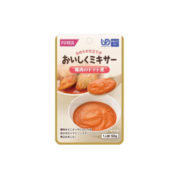 [E1304] おいしくミキサー　鶏肉のトマト煮/567770　50g