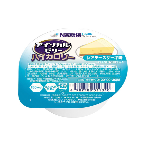 [E1723] アイソカルゼリーハイカロリー　レアチーズケーキ味/9451102　66g
