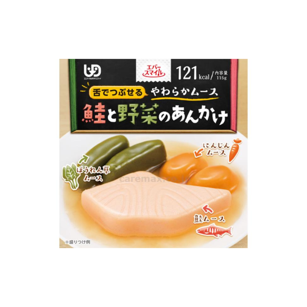 [E1543] エバースマイル　ムース食　鮭と野菜のあんかけ風/ES-M-1　115g