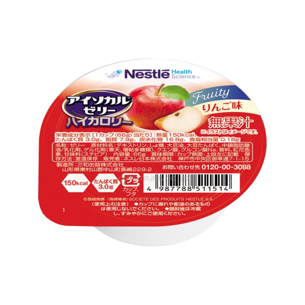 [E1723] アイソカルゼリーハイカロリー　りんご味/66g
